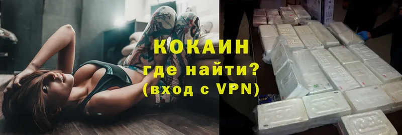 где купить наркоту  Байкальск  COCAIN Боливия 