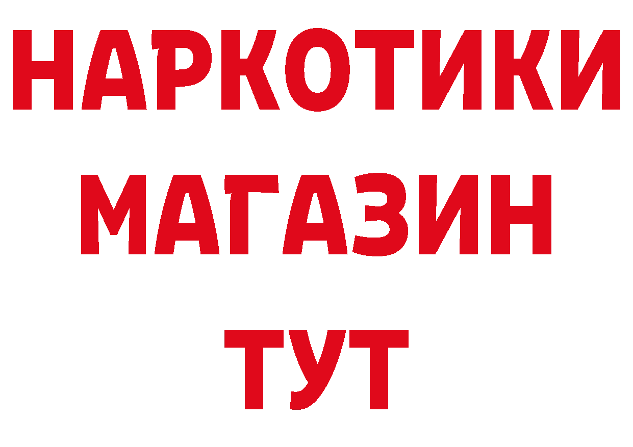 АМФ 97% как зайти даркнет hydra Байкальск